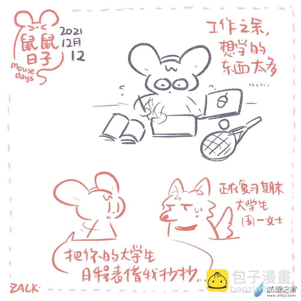 25 十二月十一~十二月二十日1