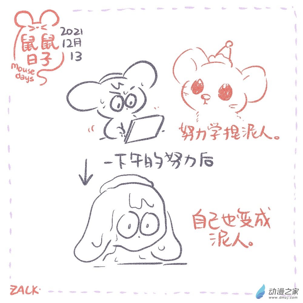 25 十二月十一~十二月二十日2