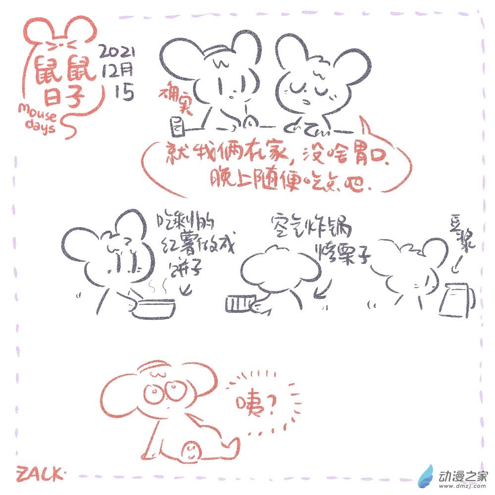 25 十二月十一~十二月二十日4