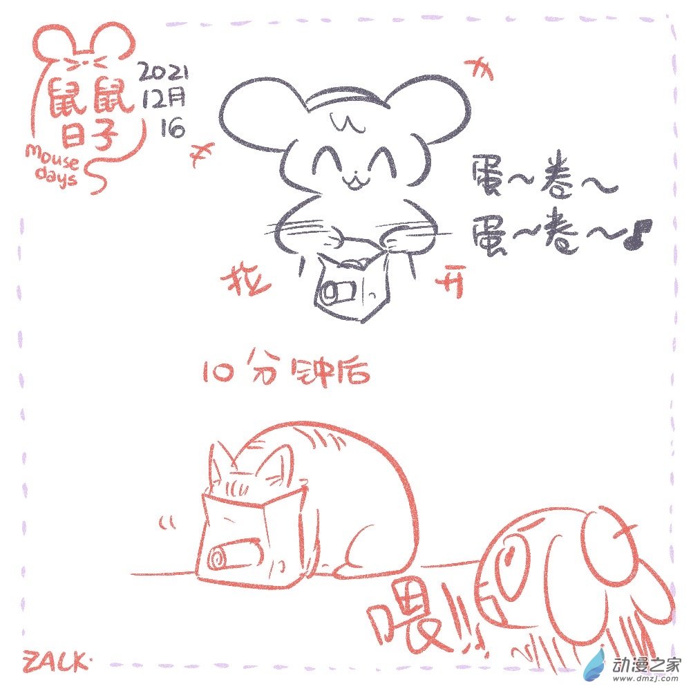 25 十二月十一~十二月二十日5