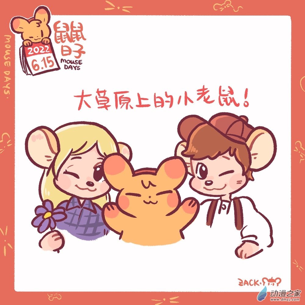 148 6月15日：童年回忆0