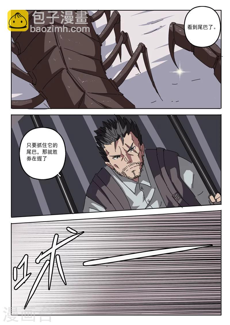 第24话1