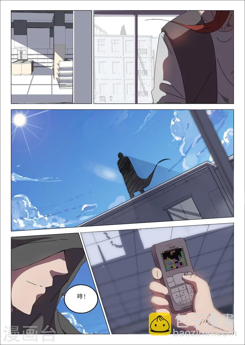 第32话4