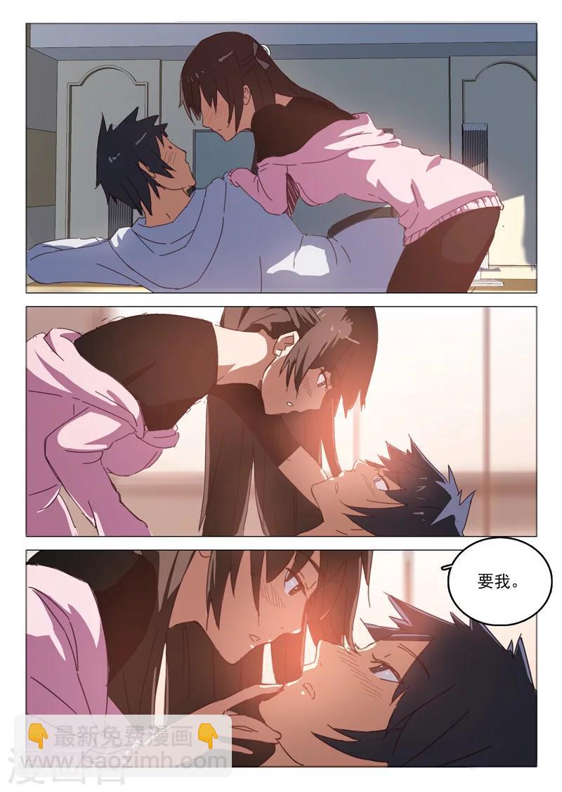 第43话4