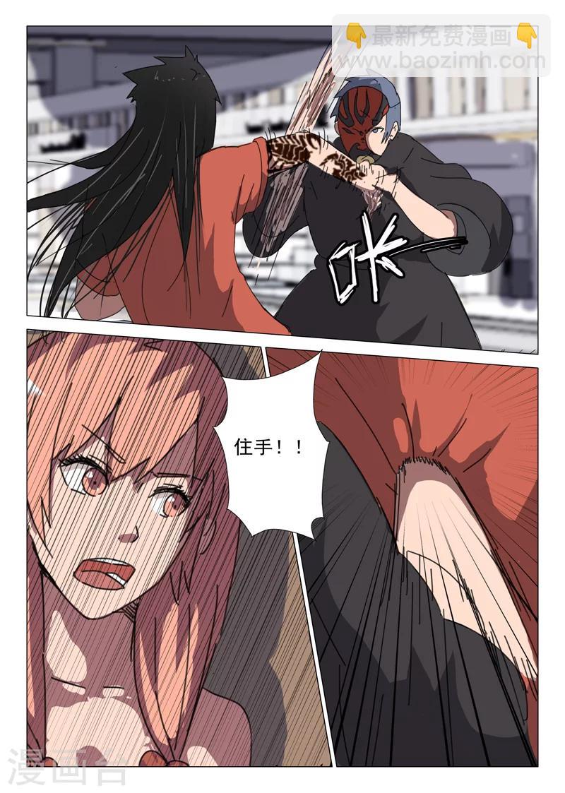 第55话5