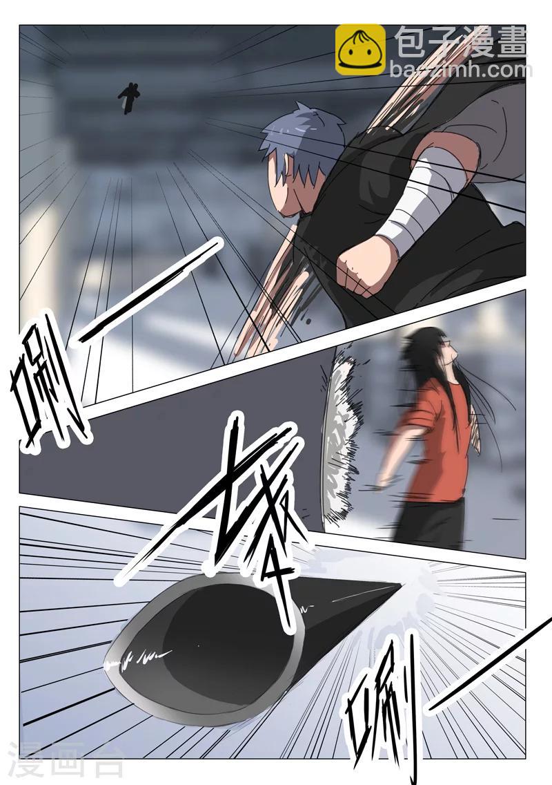 第55话6