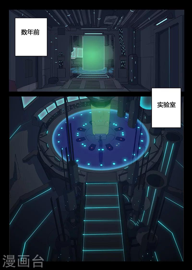 第88话1