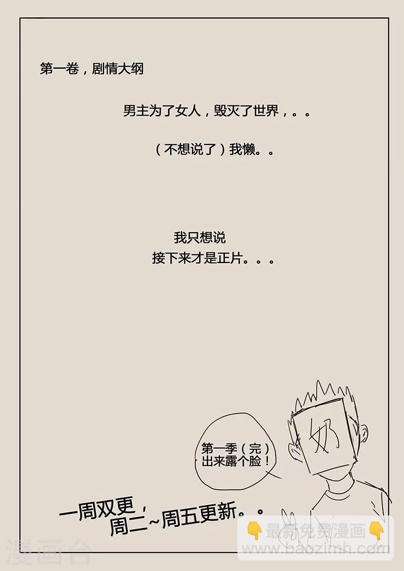 第88话9