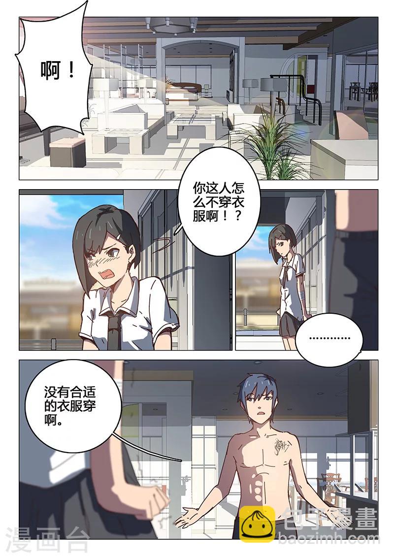 第94话1