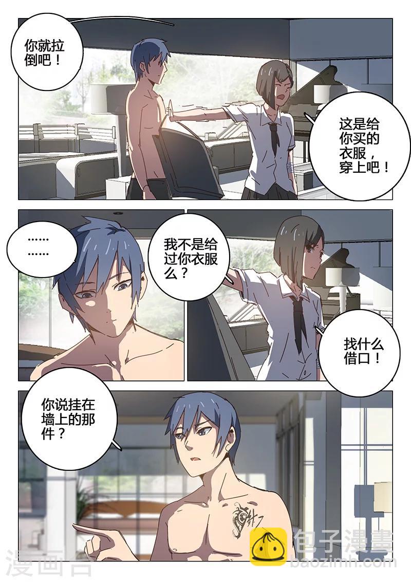 第94话2