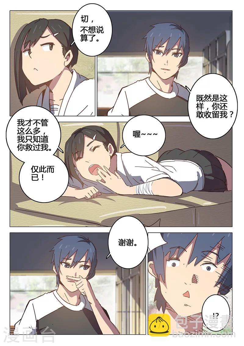 第94话6