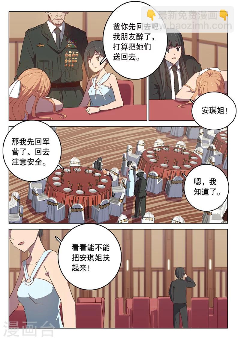 第102话2
