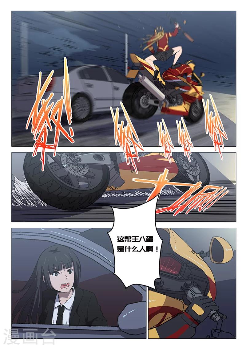 第103话1