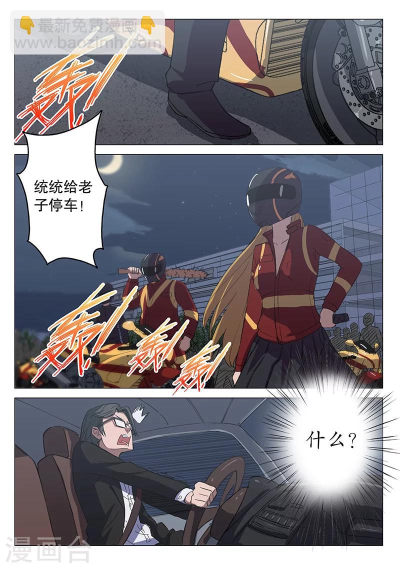 第103话2