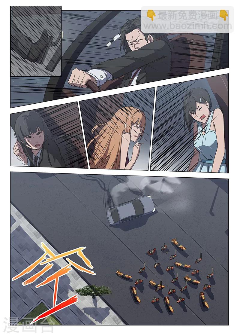 第103话3