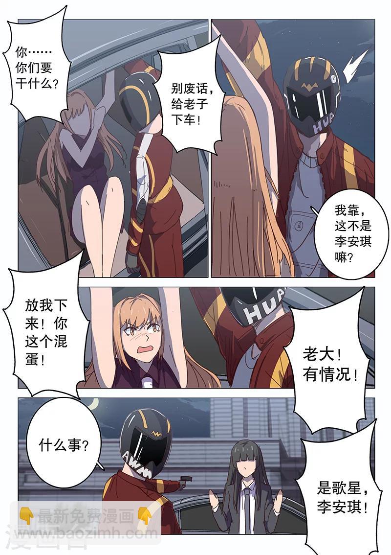 第103话5