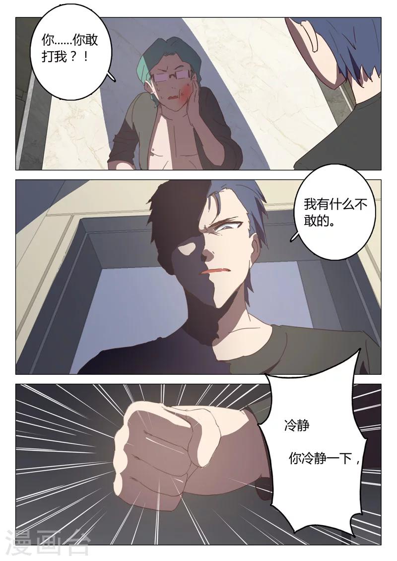 第129话2