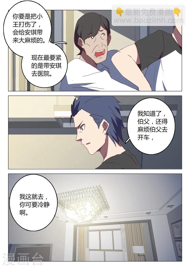 第129话3
