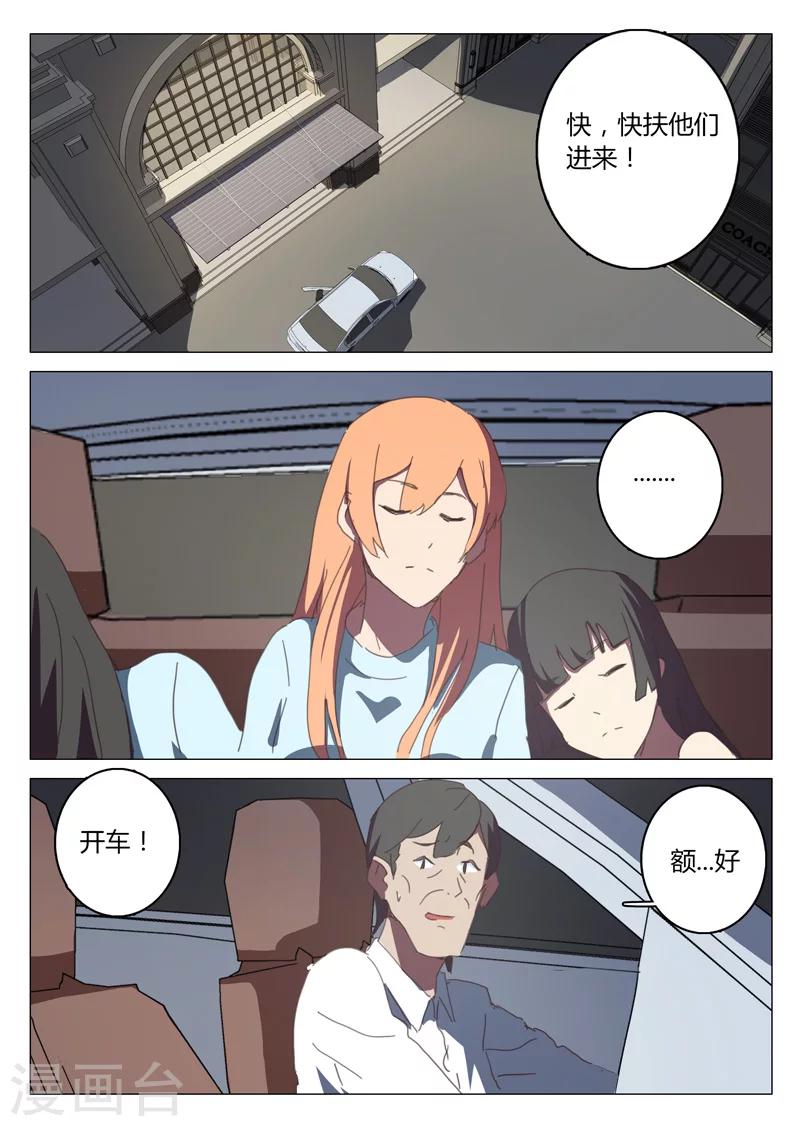 第129话4