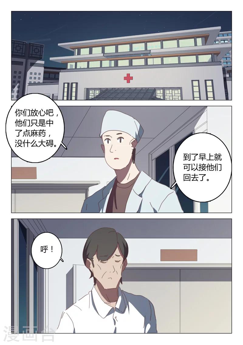 第129话5