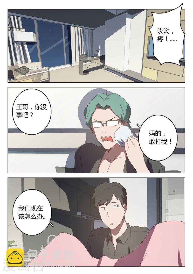 第129话7