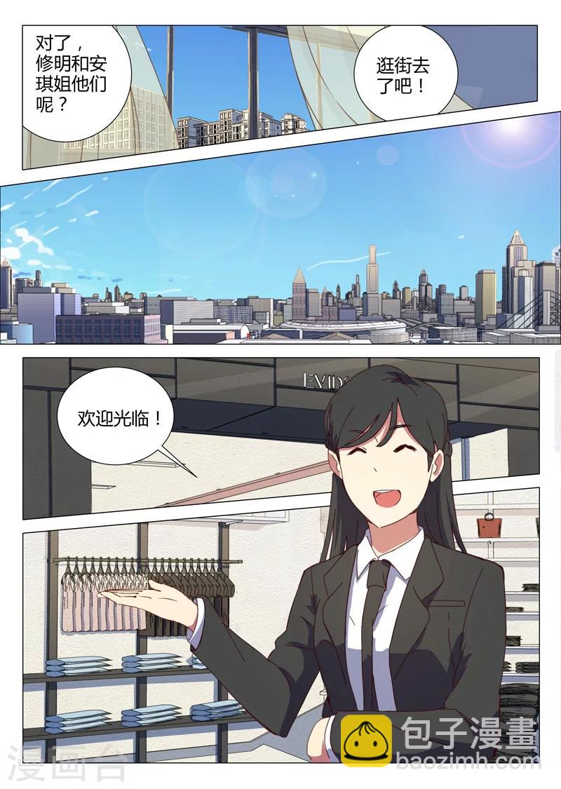 第150话1