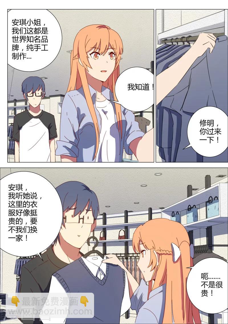 第150话2