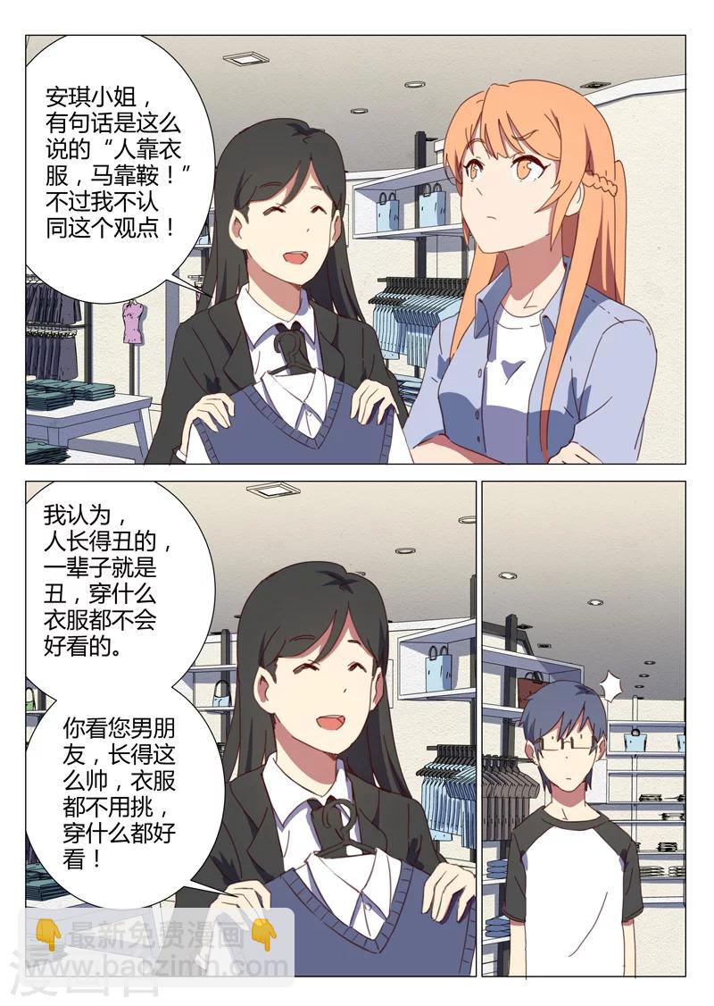 第150话3