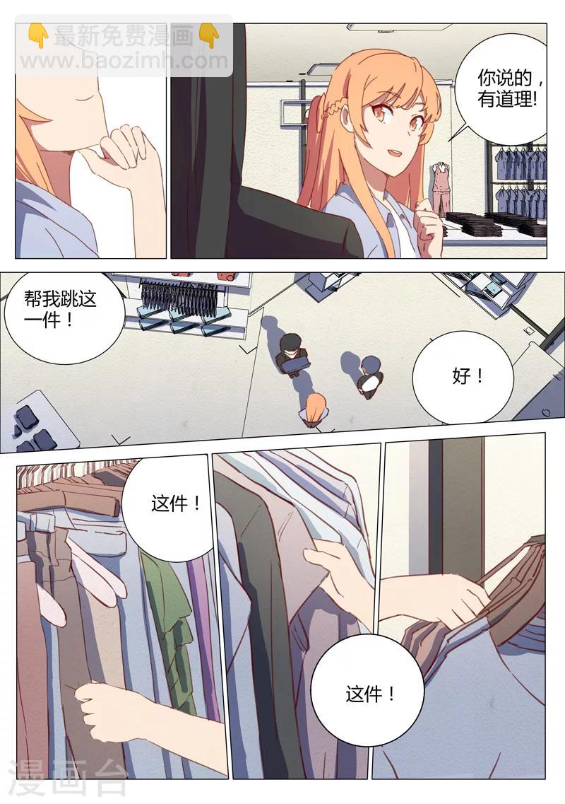 第150话4
