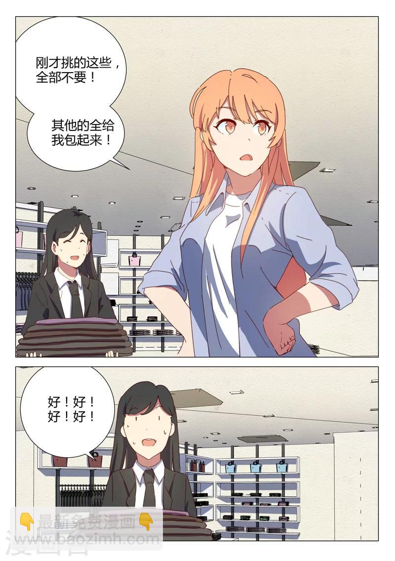 第150话6