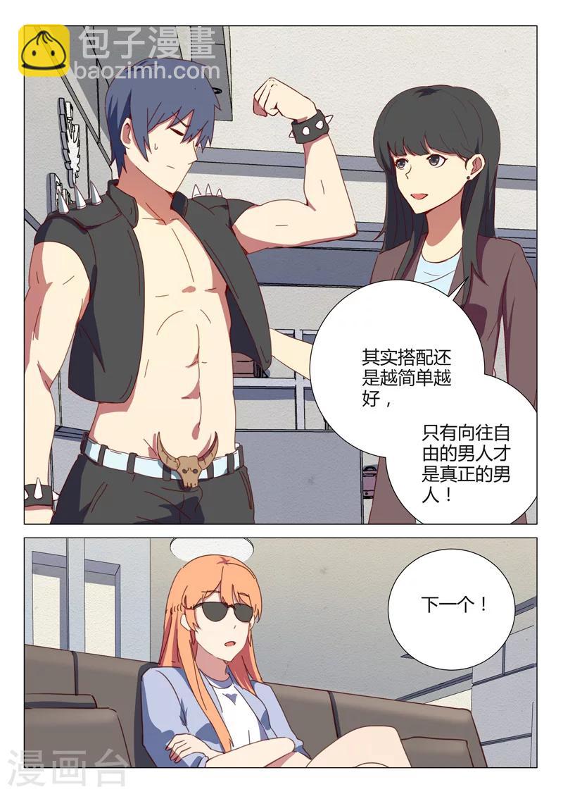 第150话9