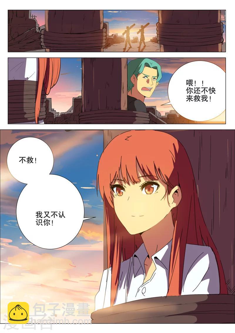 第169话2