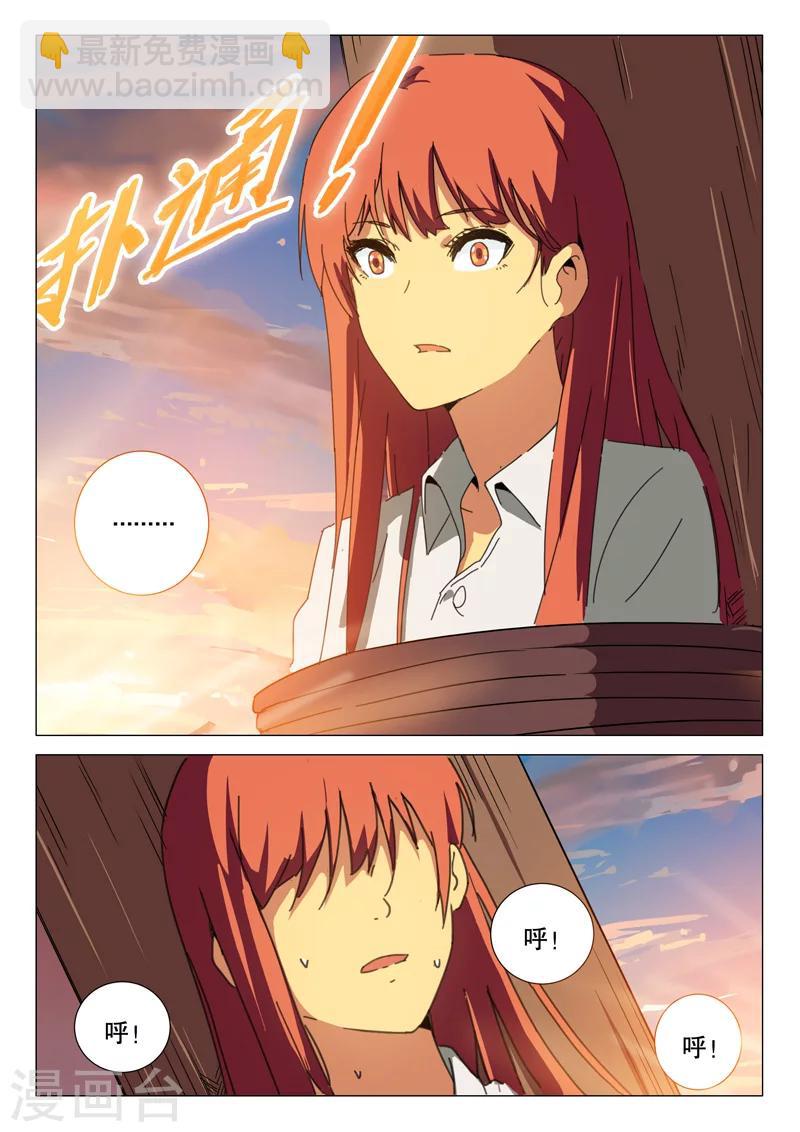第169话8