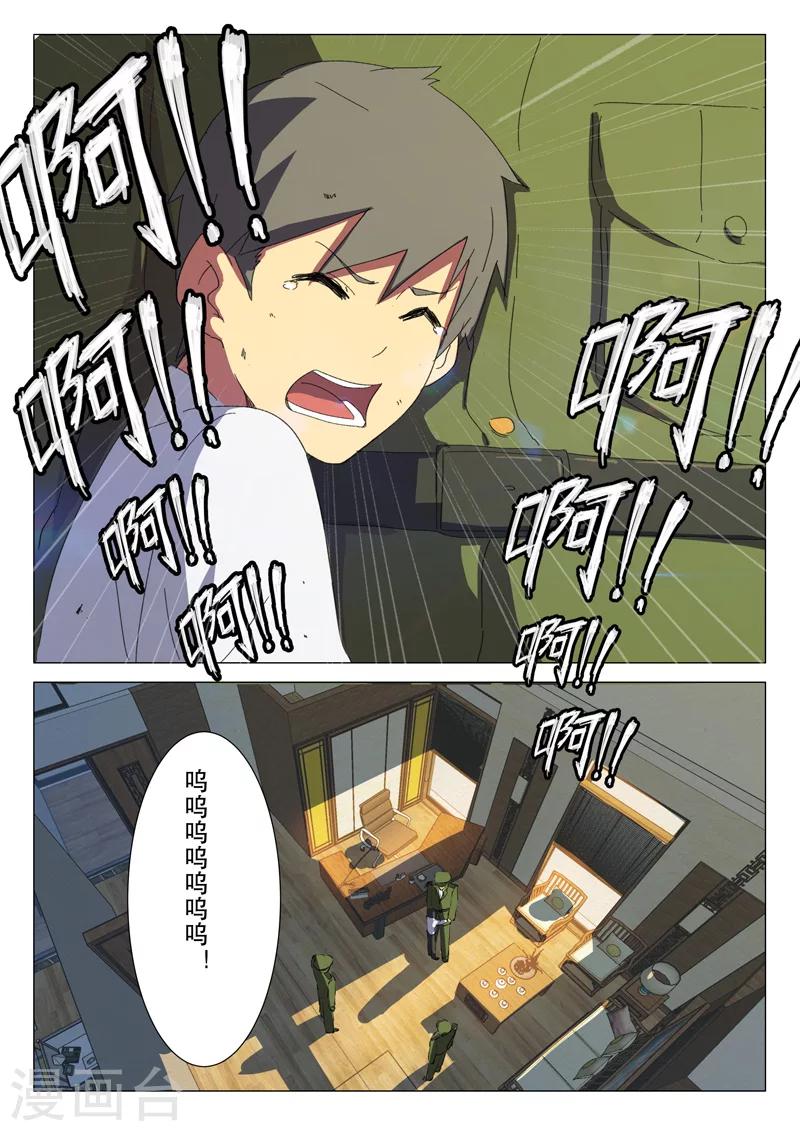 第179话1