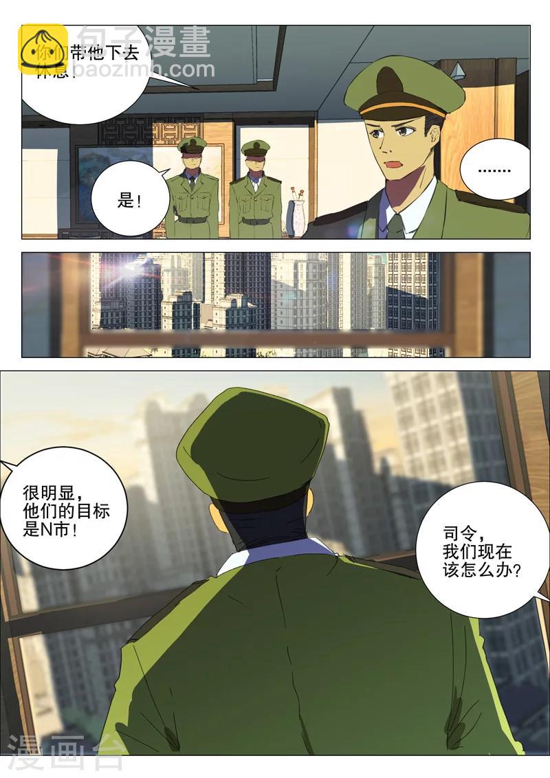 第179话2