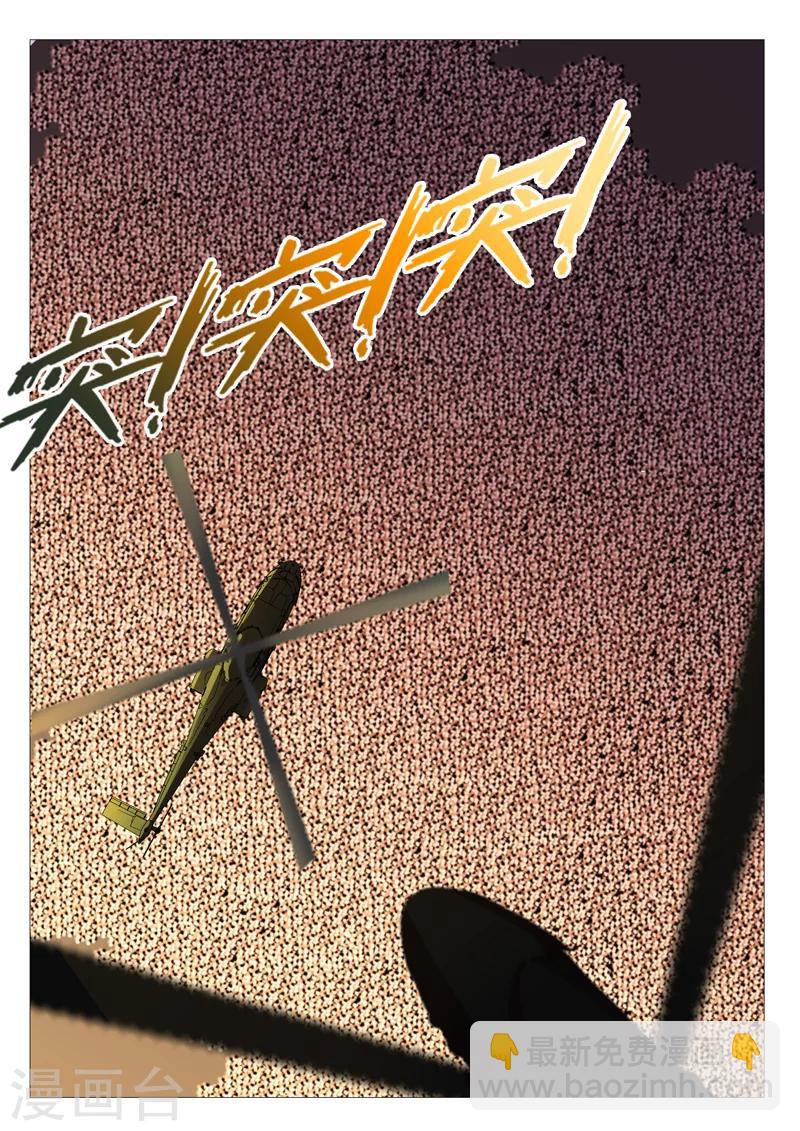 第179话5