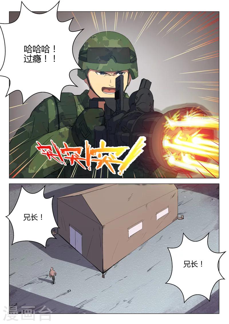 第195话1