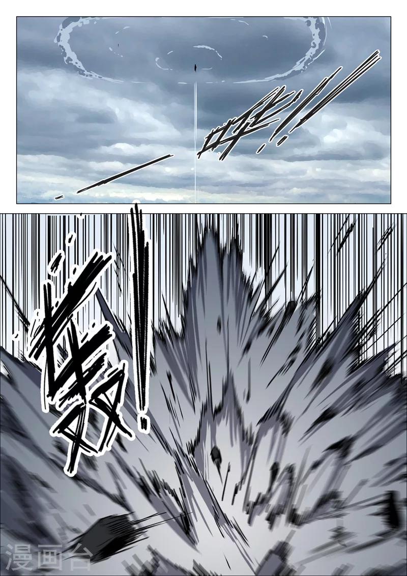 第195话10