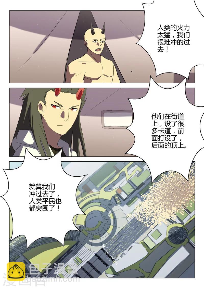 第195话2