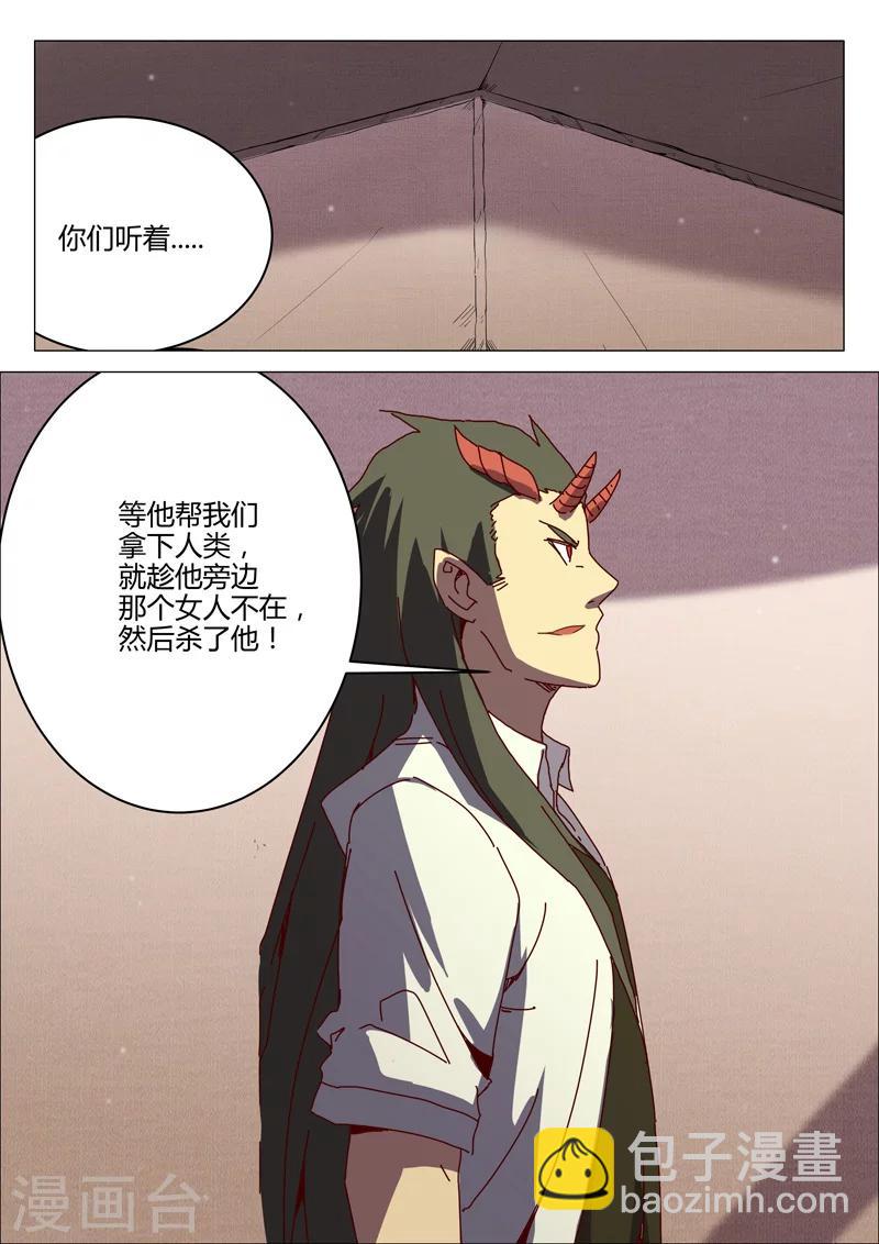 第195话6