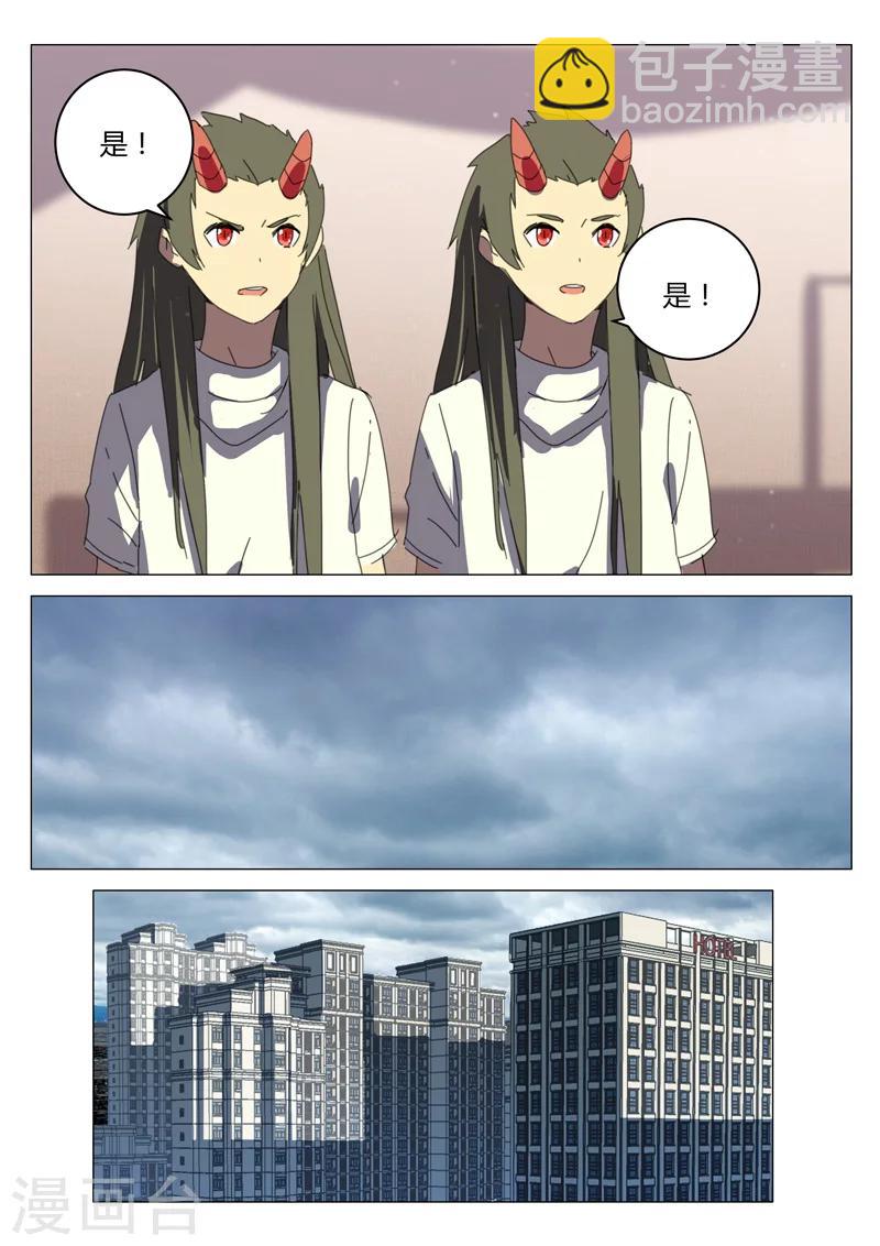 第195话8
