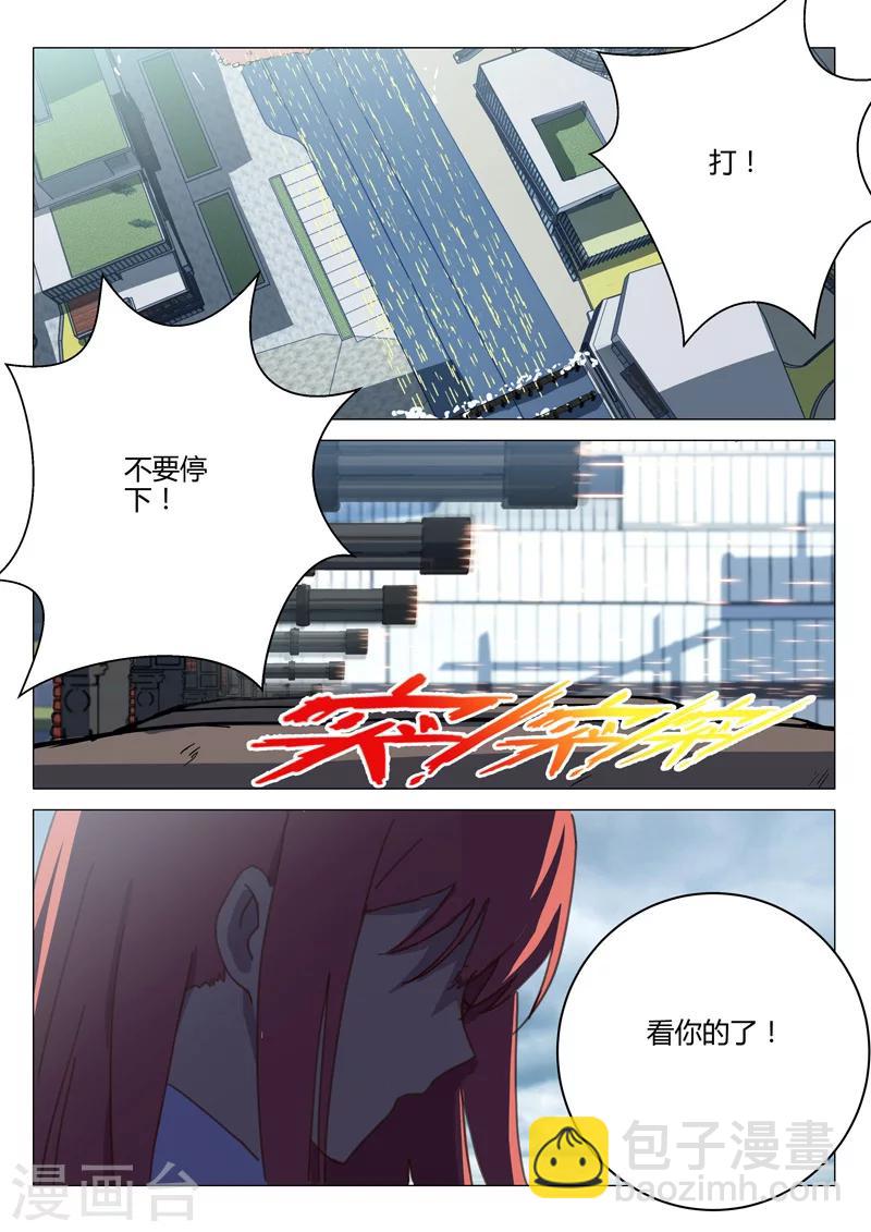 第195话9