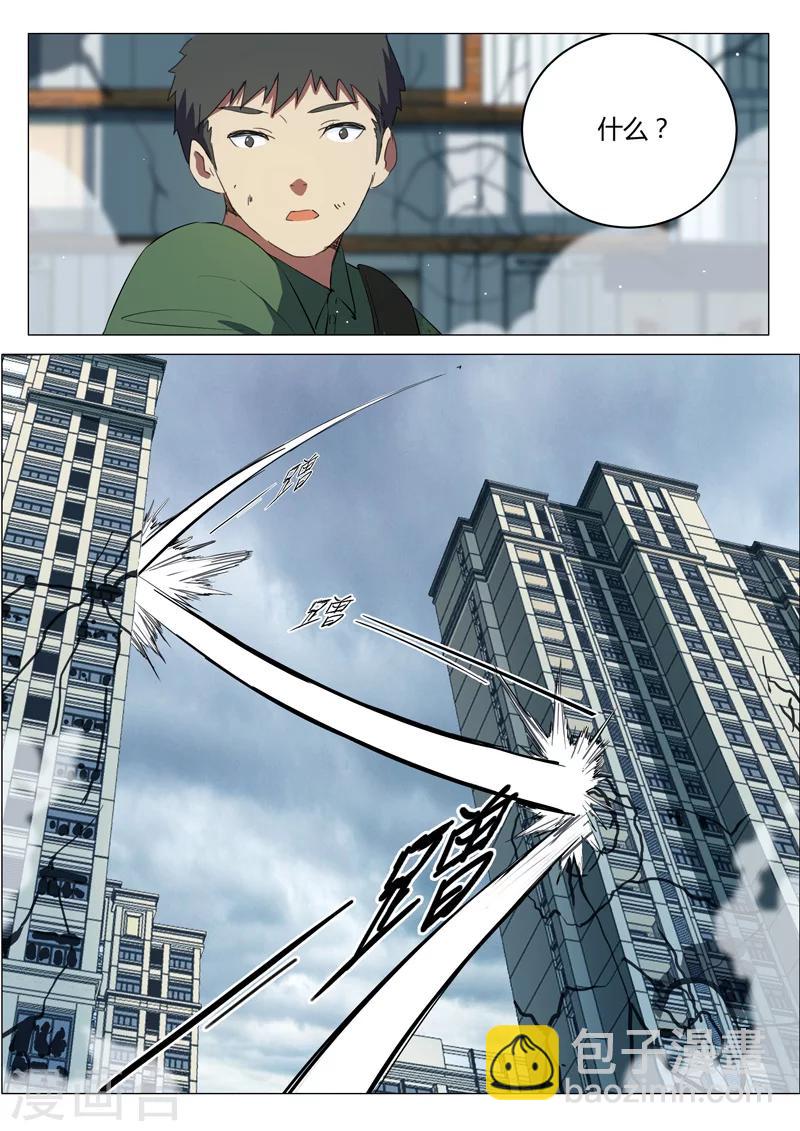 第196话9
