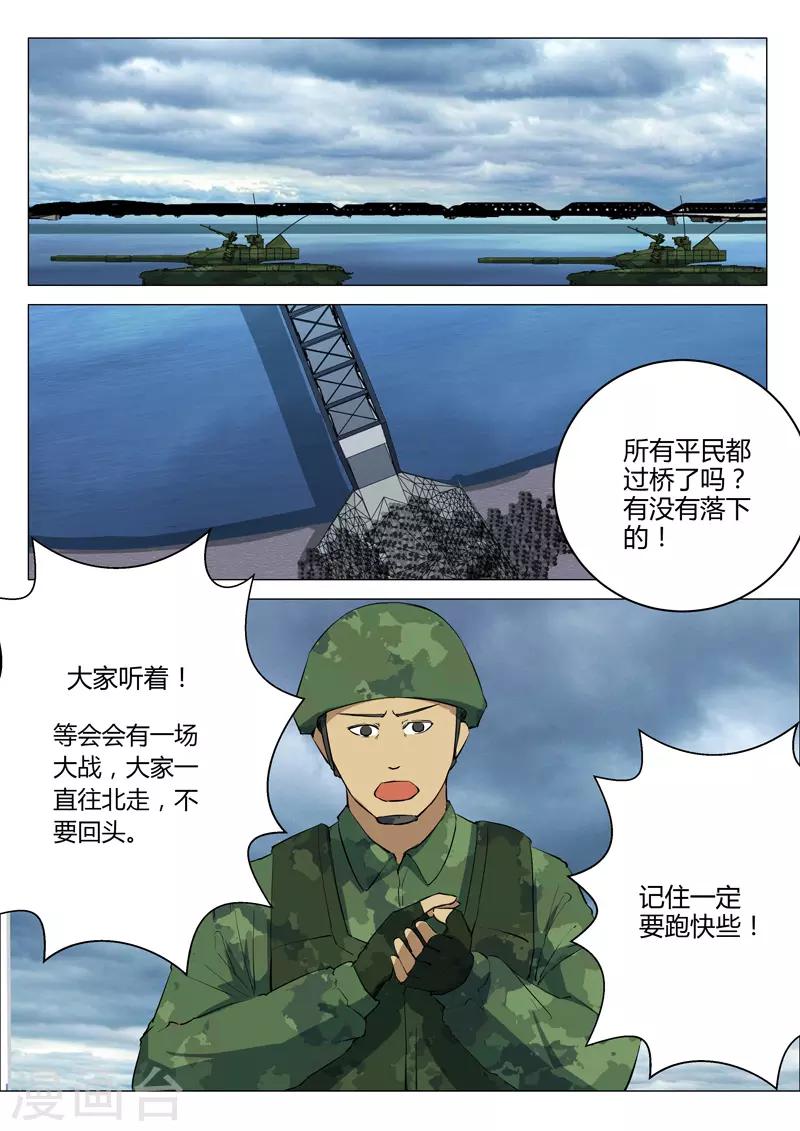 第212话1