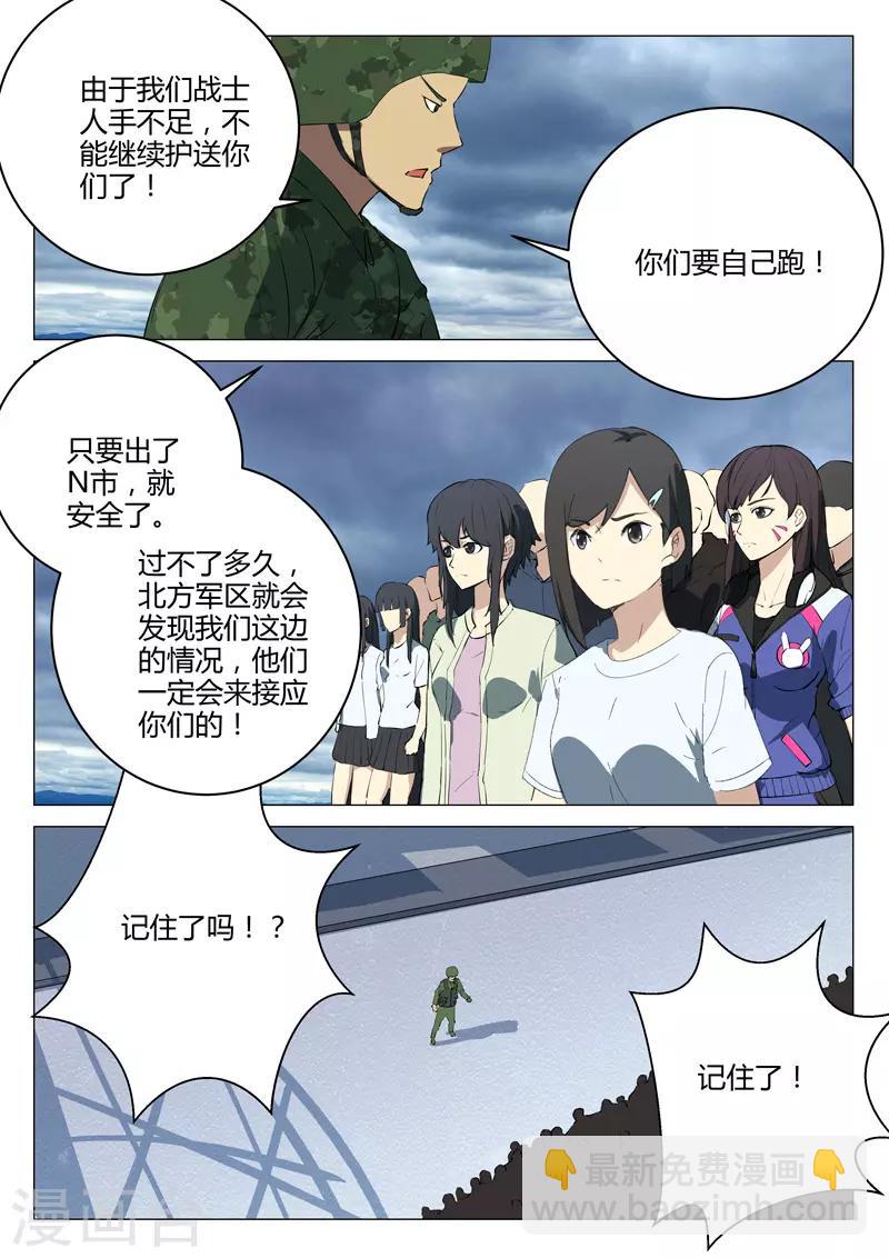 第212话2