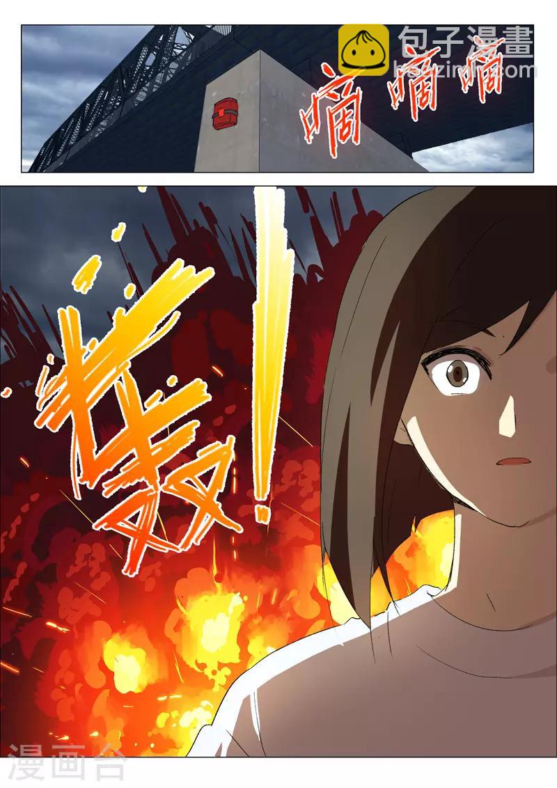 第212话6