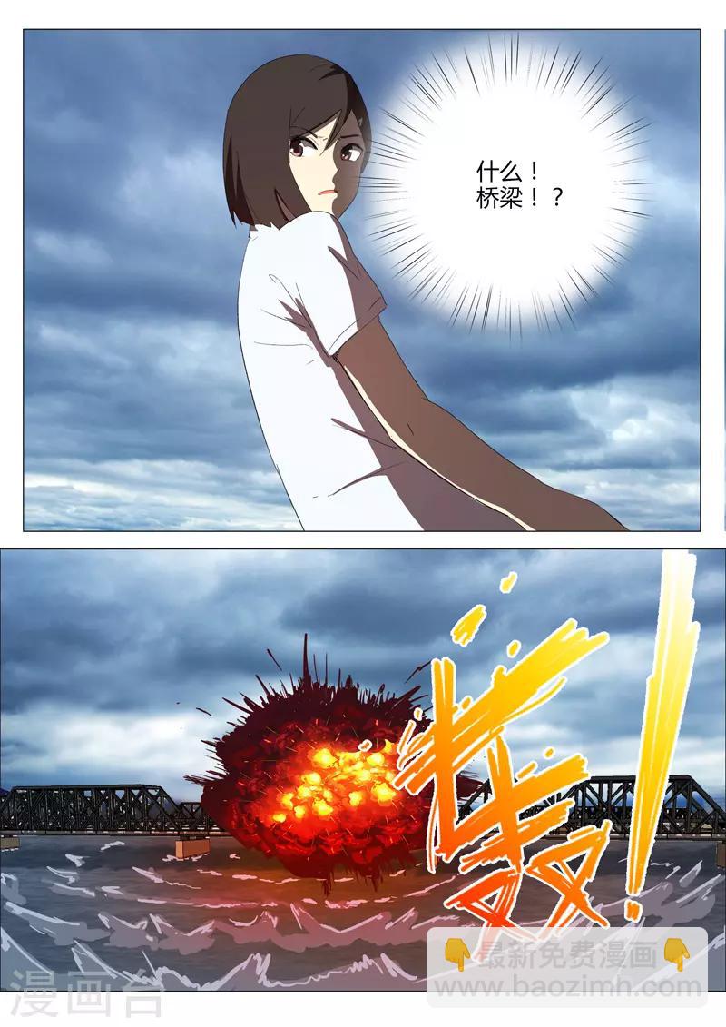 第212话7