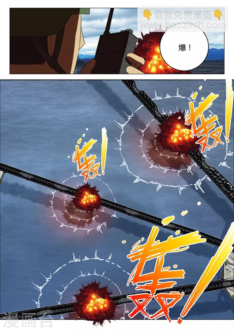 第212话8