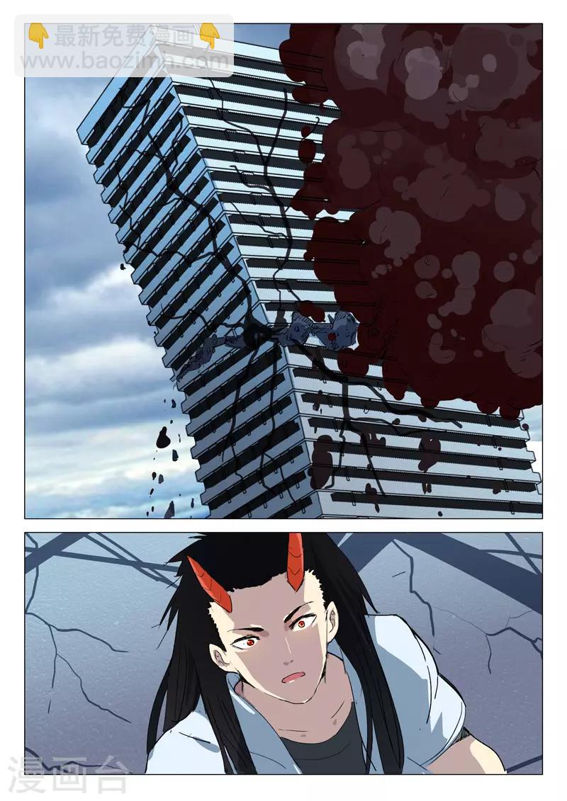 第214话3
