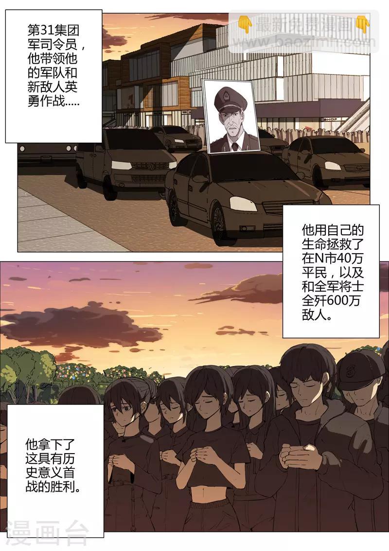 第214话6